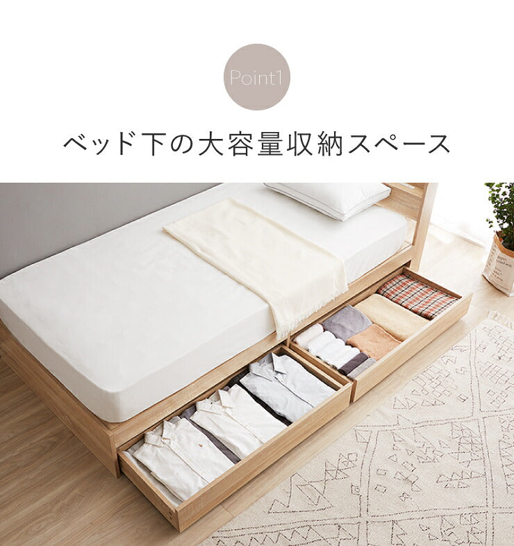 マットレスセット セミダブル コンセント付き 収納ベッド ボンネルコイルマットレス ベッドセット 圧縮ロールマットレス(代引不可)