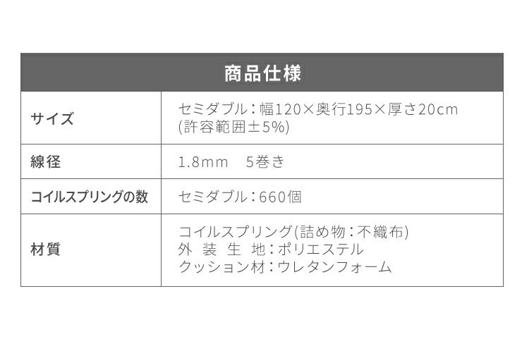 棚・コンセント付き 収納ベッド セミダブル ポケットコイルマットレス付き 宮付き 棚付き 引出し付き ベット 収納 北欧 木製(代引不可)