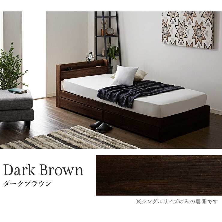 棚・コンセント付き 収納ベッド シングル ポケットコイルマットレス付き 宮付き 棚付き 引出し付き ベット 収納 北欧 木製(代引不可)