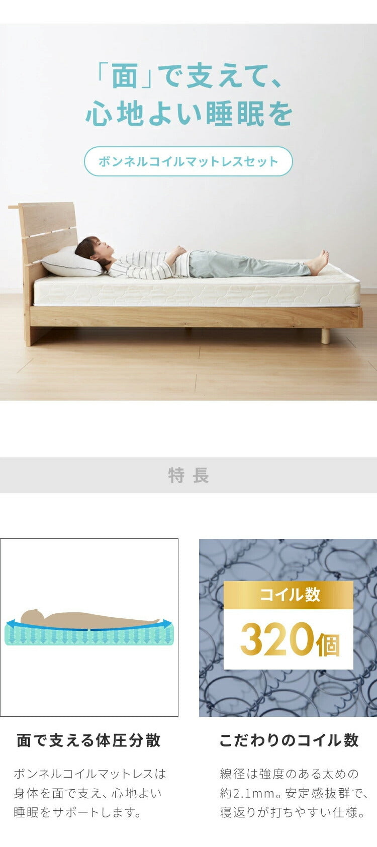 【セット販売】 収納ベッド すのこベッド ボンネルコイルマットレス付き シングル 2口コンセント付き 2杯収納ベッド ボンネルコイル ボンネルマットレス シングルベッド 収納付き ベッドフレーム(代引不可)