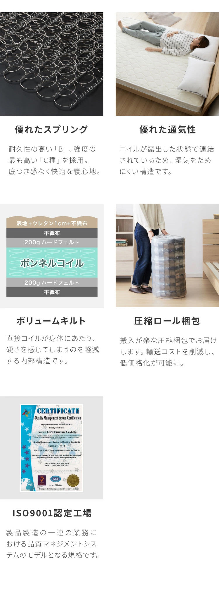 【セット販売】 収納ベッド すのこベッド ボンネルコイルマットレス付き シングル 2口コンセント付き 2杯収納ベッド ボンネルコイル ボンネルマットレス シングルベッド 収納付き ベッドフレーム(代引不可)