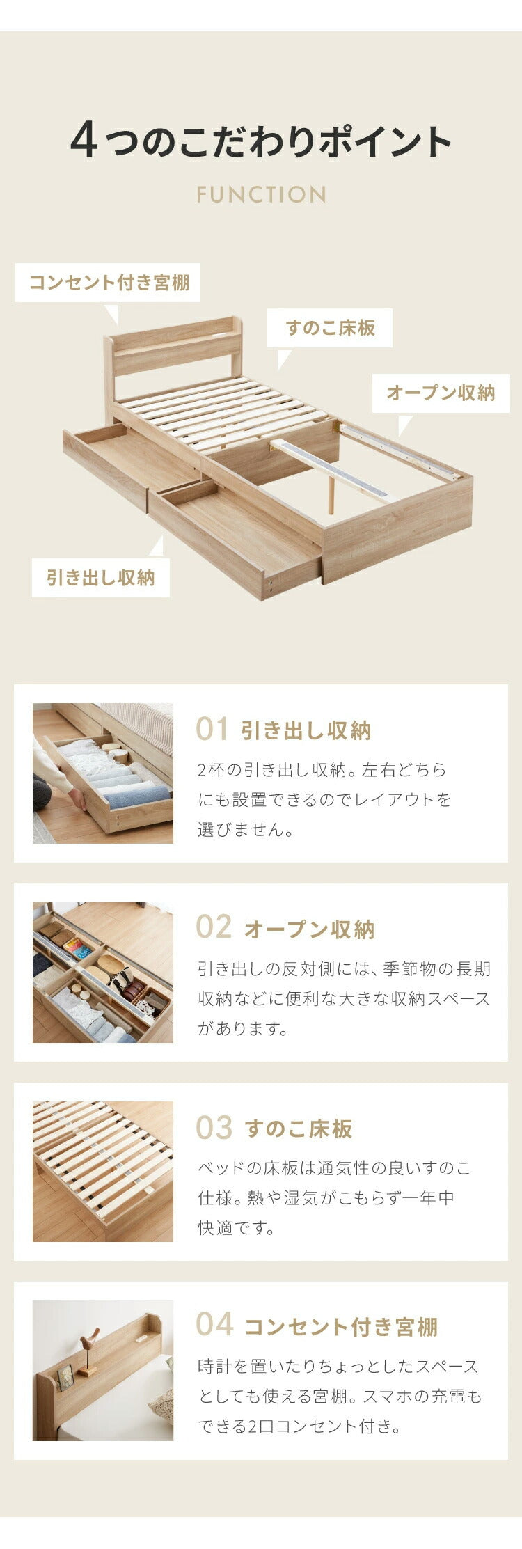 【セット販売】 収納ベッド すのこベッド ボンネルコイルマットレス付き シングル 2口コンセント付き 2杯収納ベッド ボンネルコイル ボンネルマットレス シングルベッド 収納付き ベッドフレーム(代引不可)