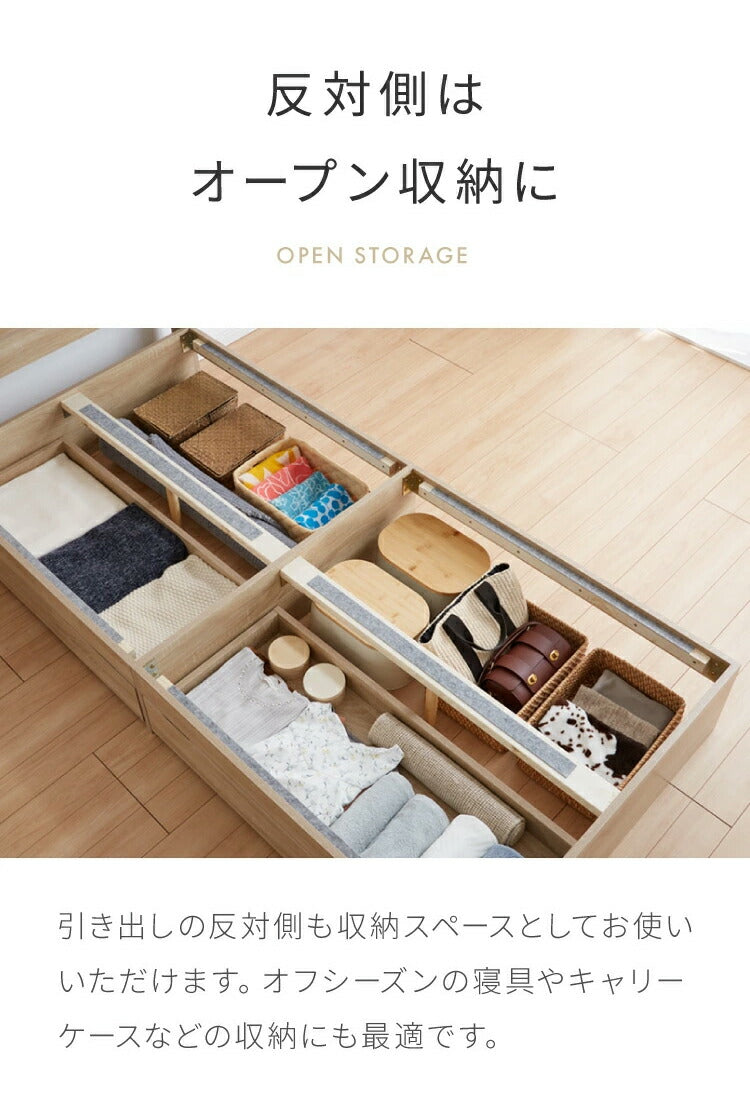 【セット販売】 収納ベッド すのこベッド ボンネルコイルマットレス付き シングル 2口コンセント付き 2杯収納ベッド ボンネルコイル ボンネルマットレス シングルベッド 収納付き ベッドフレーム(代引不可)