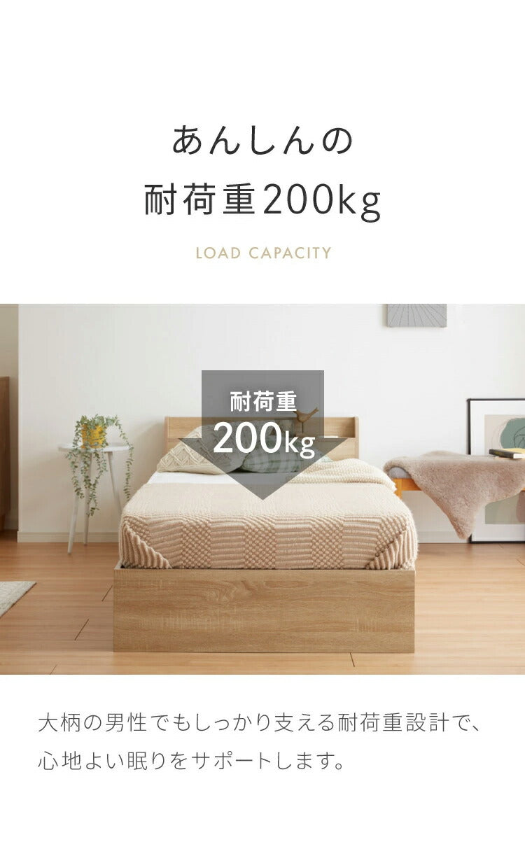 【セット販売】 収納ベッド すのこベッド ボンネルコイルマットレス付き シングル 2口コンセント付き 2杯収納ベッド ボンネルコイル ボンネルマットレス シングルベッド 収納付き ベッドフレーム(代引不可)