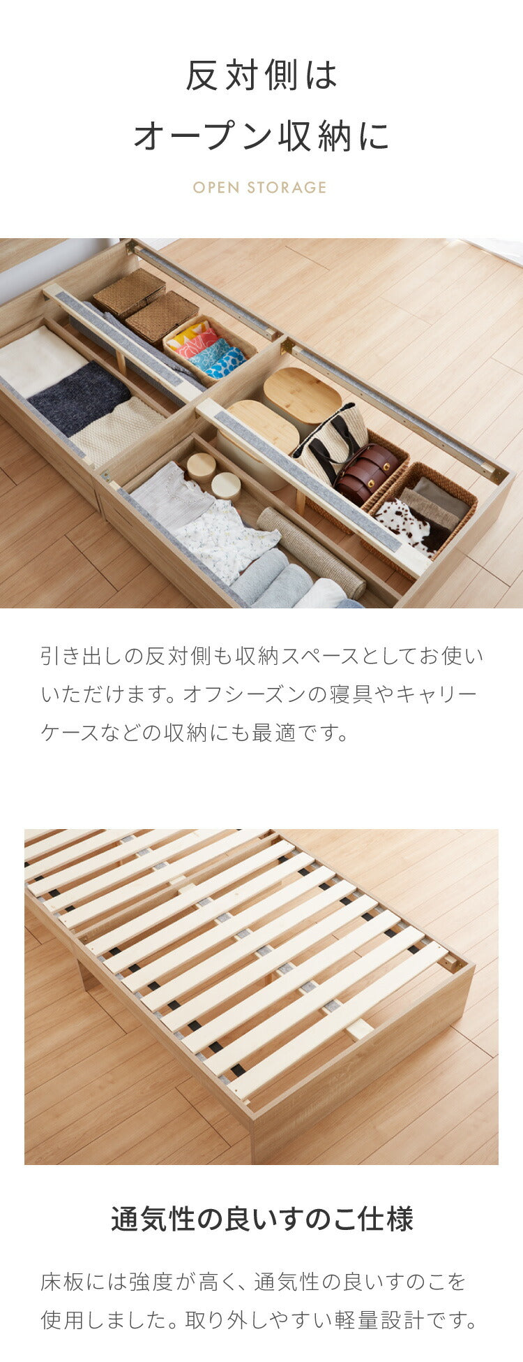 【セット販売】 収納ベッド すのこベッド ポケットコイルマットレス付き シングル 2口コンセント付き 2杯収納ベッド ポケットコイル ポケットマットレス シングルベッド 収納付き ベッドフレーム(代引不可)