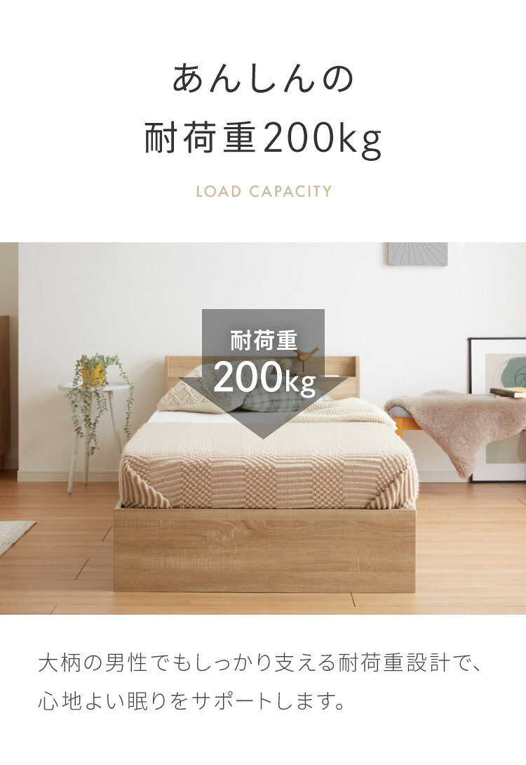 【セット販売】 収納ベッド すのこベッド ポケットコイルマットレス付き シングル 2口コンセント付き 2杯収納ベッド ポケットコイル ポケットマットレス シングルベッド 収納付き ベッドフレーム(代引不可)