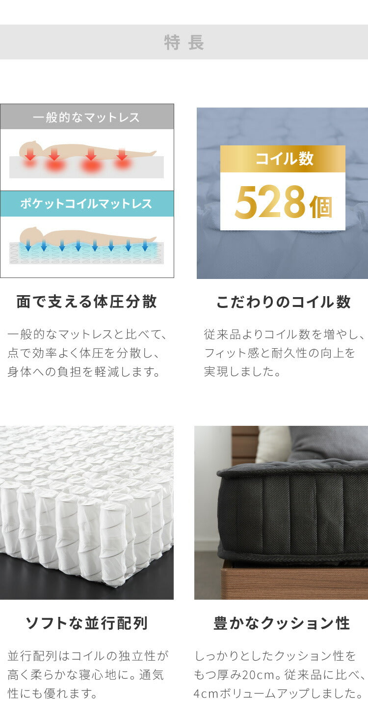 【セット販売】 収納ベッド すのこベッド ポケットコイルマットレス付き シングル 2口コンセント付き 2杯収納ベッド ポケットコイル ポケットマットレス シングルベッド 収納付き ベッドフレーム(代引不可)