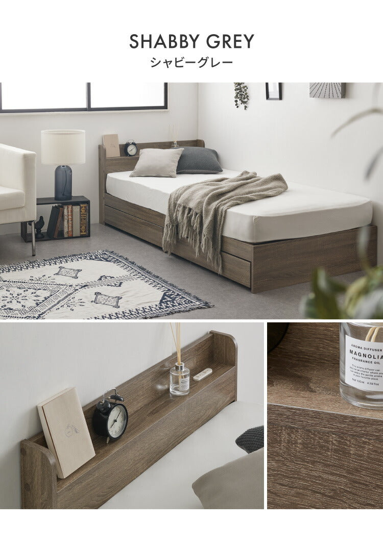 【セット販売】 収納ベッド すのこベッド ポケットコイルマットレス付き シングル 2口コンセント付き 2杯収納ベッド ポケットコイル ポケットマットレス シングルベッド 収納付き ベッドフレーム(代引不可)