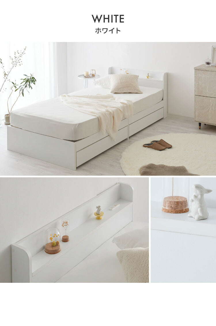【セット販売】 収納ベッド すのこベッド ポケットコイルマットレス付き シングル 2口コンセント付き 2杯収納ベッド ポケットコイル ポケットマットレス シングルベッド 収納付き ベッドフレーム(代引不可)
