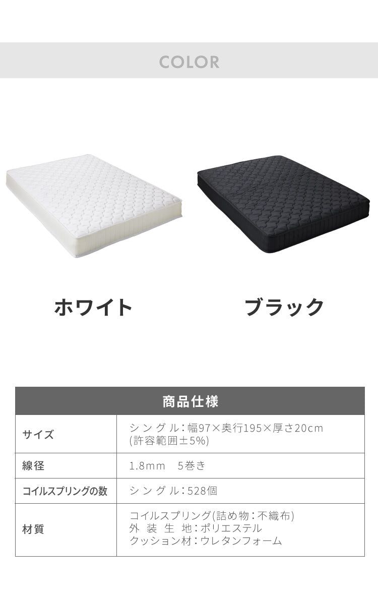 【セット販売】 収納ベッド すのこベッド ポケットコイルマットレス付き シングル 2口コンセント付き 2杯収納ベッド ポケットコイル ポケットマットレス シングルベッド 収納付き ベッドフレーム(代引不可)