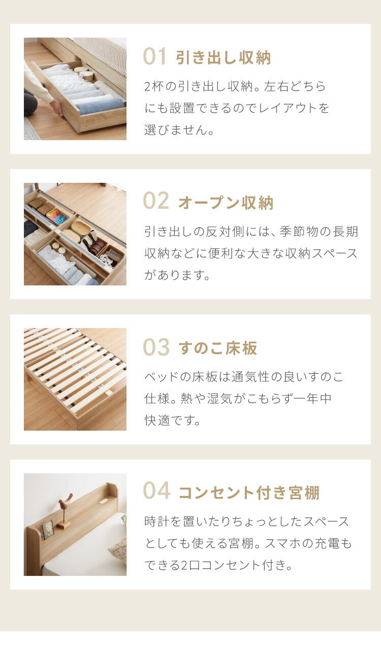 【セット販売】 収納ベッド すのこベッド ポケットコイルマットレス付き シングル 2口コンセント付き 2杯収納ベッド ポケットコイル ポケットマットレス シングルベッド 収納付き ベッドフレーム(代引不可)