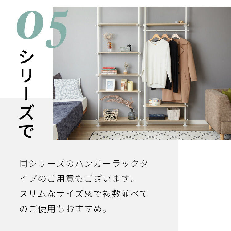 突っ張り棚 おしゃれ 3段タイプ ハンガーバー 幅71 奥行24 木目調 スリム リビング キッチン ランドリー 北欧 玄関 モダン つっぱり棚 ツッパリ棚 壁面収納 突っ張り 収納 突っ張りラック