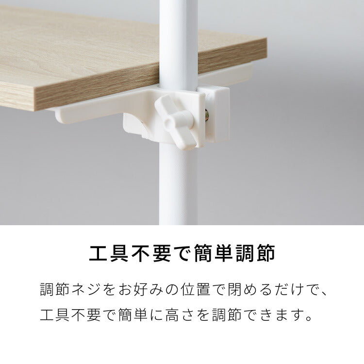 突っ張り棚 おしゃれ 3段タイプ ハンガーバー 幅71 奥行24 木目調 スリム リビング キッチン ランドリー 北欧 玄関 モダン つっぱり棚 ツッパリ棚 壁面収納 突っ張り 収納 突っ張りラック