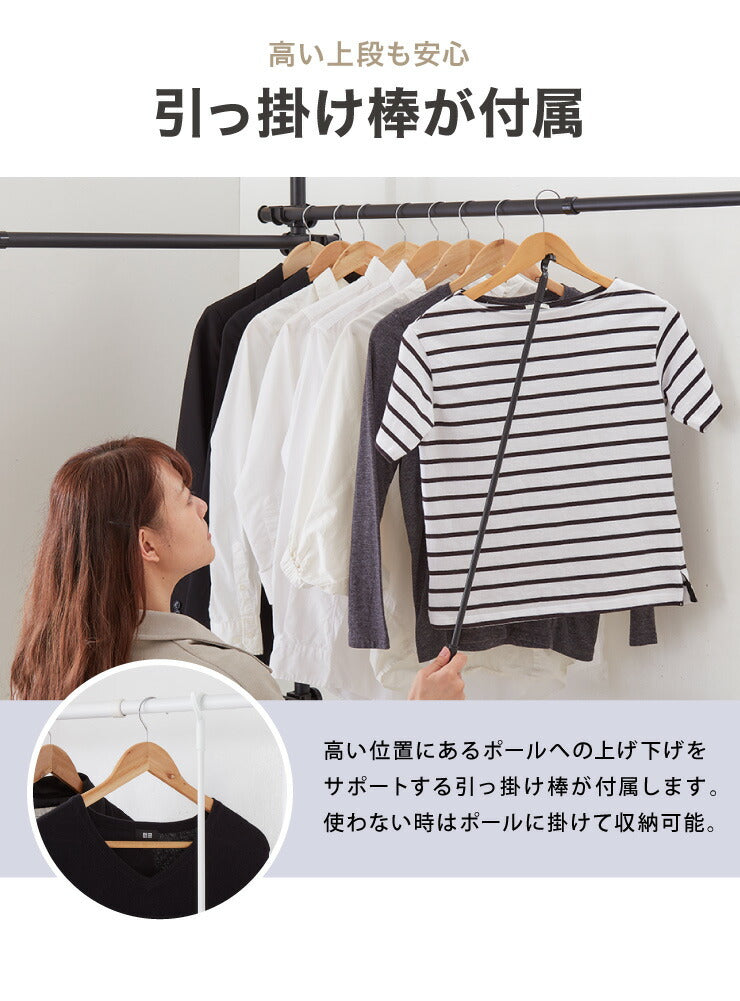 突っ張り ハンガーラック 4段 2連 L字可能 幅80～140cm 北欧 おしゃれ 頑丈 引っ掛け棒付き 天井突っ張り式 つっぱり収納 省スペース クローゼット 突っ張りラック 突っ張りハンガーラック ウォークイン