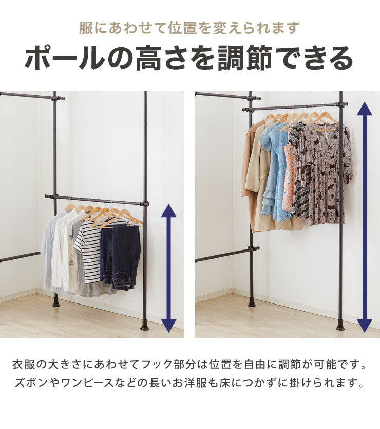 突っ張り ハンガーラック 4段 2連 L字可能 幅80～140cm 北欧 おしゃれ 頑丈 引っ掛け棒付き 天井突っ張り式 つっぱり収納 省スペース クローゼット 突っ張りラック 突っ張りハンガーラック ウォークイン