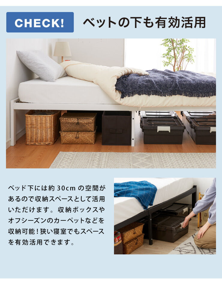 スチールベッド ポケットコイルマットレスセット セミダブル マットレスセット パイプベッド マットレス 圧縮ロール仕様 ベッド