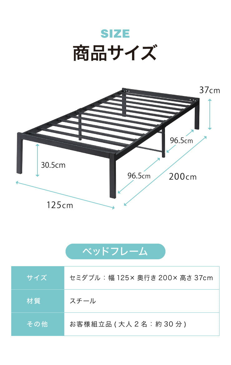 スチールベッド ポケットコイルマットレスセット セミダブル マットレスセット パイプベッド マットレス 圧縮ロール仕様 ベッド