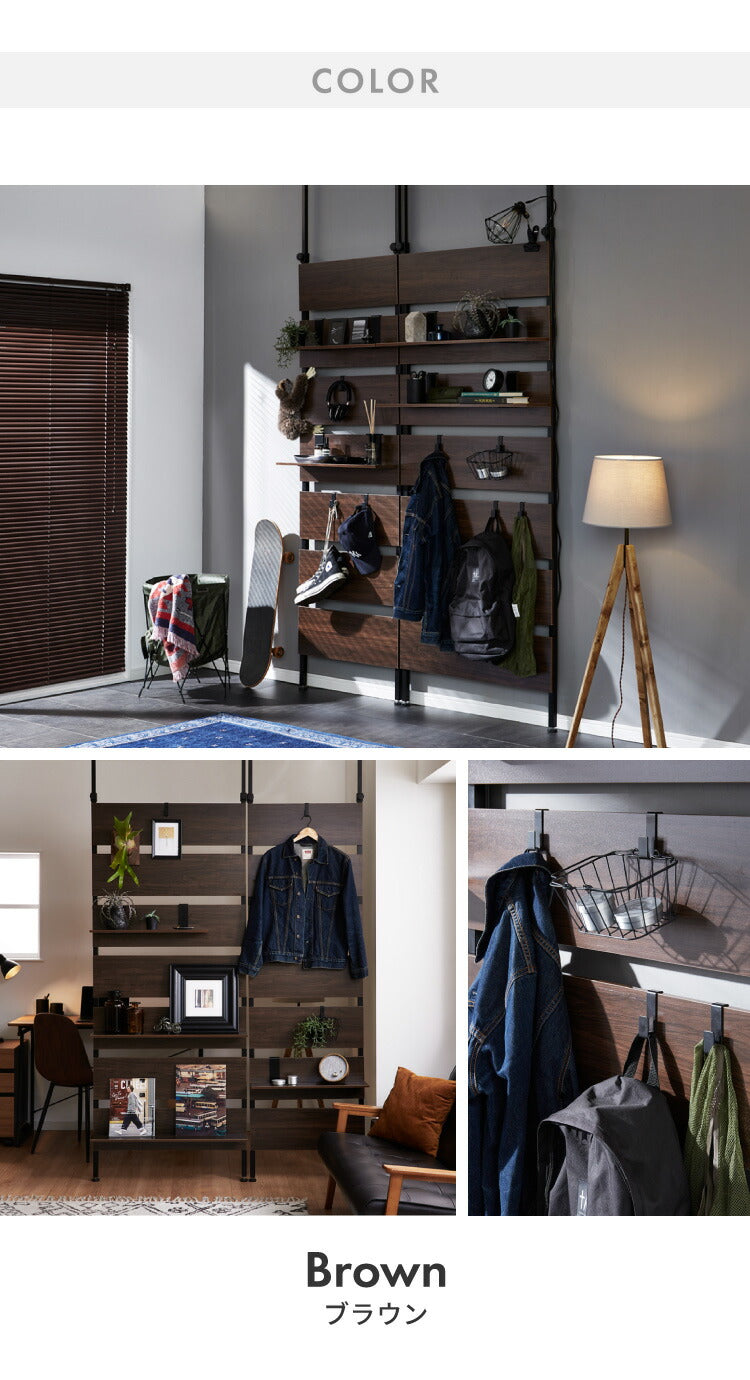 突っ張りウォールラック 幅80cm 棚板2枚付き S字フック7個付き 壁面収納 アジャスター付き 木目調 収納棚 パーテーション ディスプレイ おしゃれ