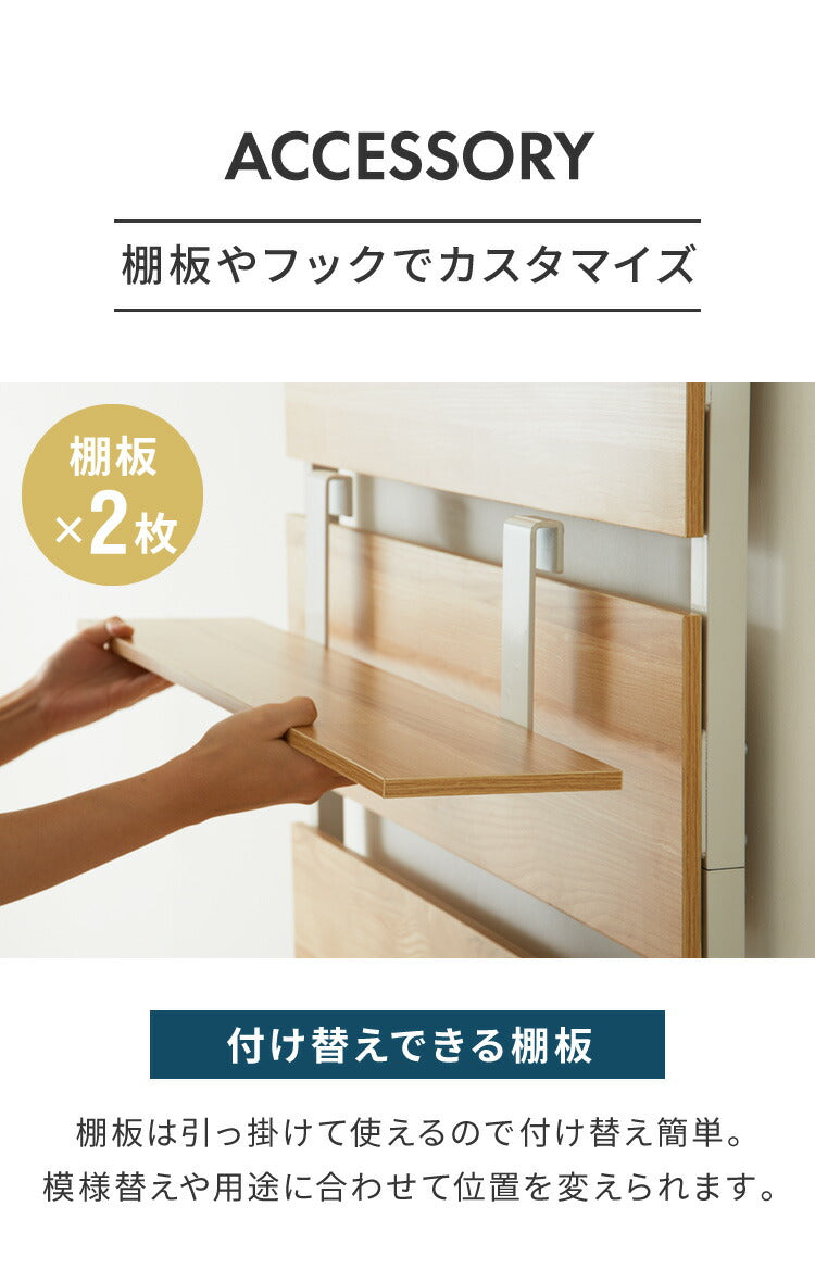 突っ張りウォールラック 幅80cm 棚板2枚付き S字フック7個付き 壁面収納 アジャスター付き 木目調 収納棚 パーテーション ディスプレイ おしゃれ