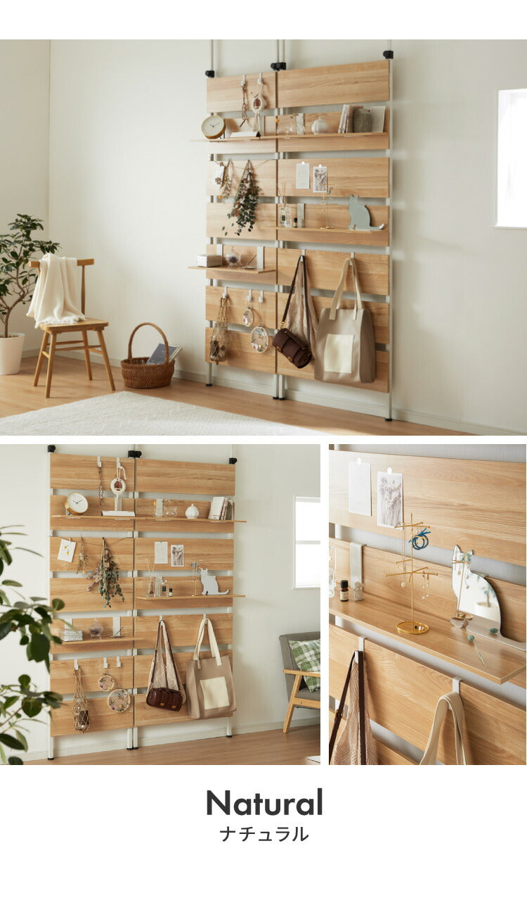 突っ張りウォールラック 幅80cm 棚板2枚付き S字フック7個付き 壁面収納 アジャスター付き 木目調 収納棚 パーテーション ディスプレイ おしゃれ