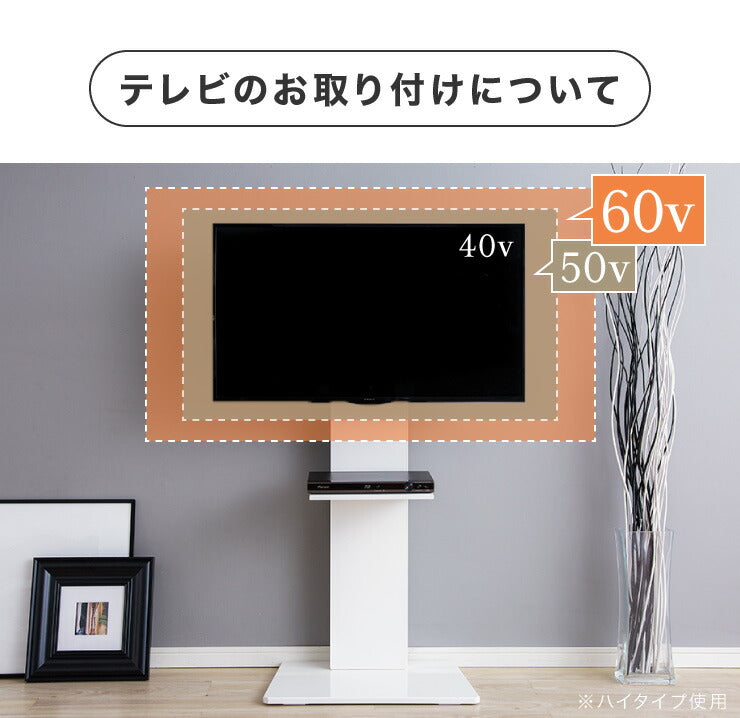 テレビスタンド ハイタイプ 棚付き 32~60型対応 壁寄せ 高さ調整 角度調整 ケーブル背面収納 自立式 おしゃれ 壁寄せテレビスタンド テレビ台 壁寄せテレビ台 テレビラック 棚 WHTVL-60