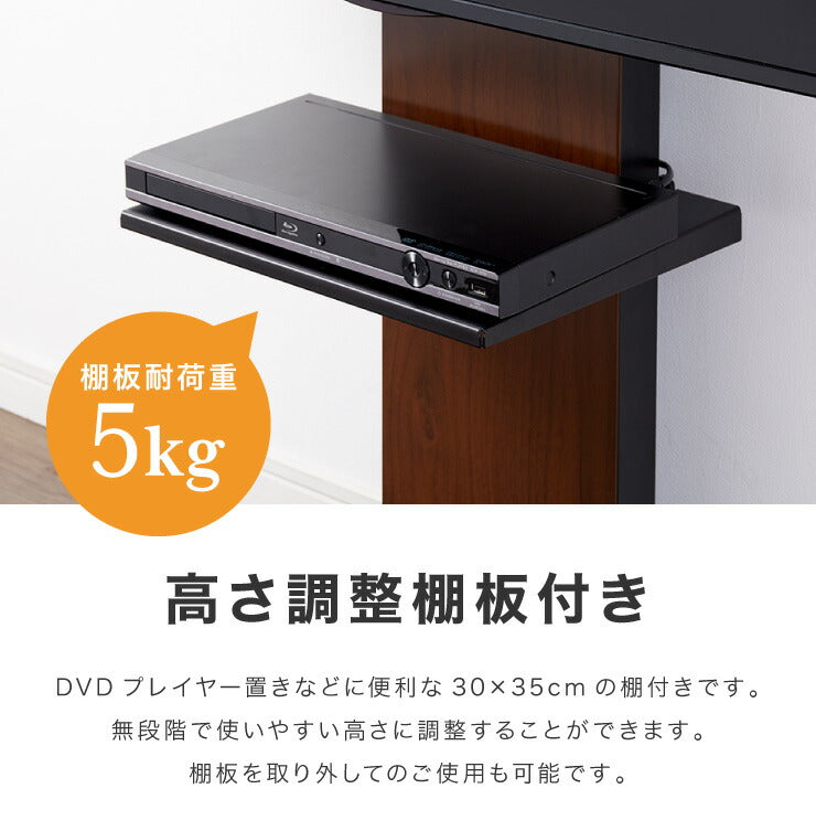 テレビスタンド ハイタイプ 棚付き 32~60型対応 壁寄せ 高さ調整 角度調整 ケーブル背面収納 自立式 おしゃれ 壁寄せテレビスタンド テレビ台 壁寄せテレビ台 テレビラック 棚 WHTVL-60