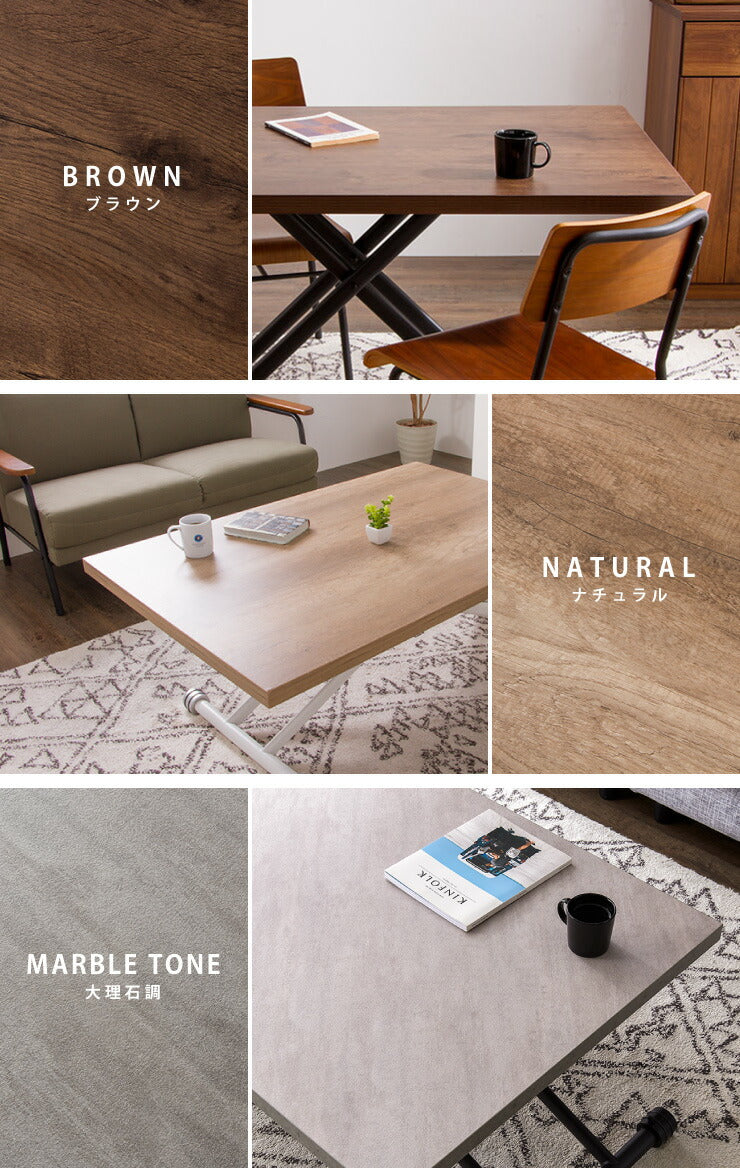 テーブル 昇降式 ガス圧昇降式テーブル  120×80cm ブラウン ナチュラル 大理石調 おしゃれ シンプル 昇降テーブル 昇降式デスク ダイニングテーブル センターテーブル ローテーブル リビングテーブル デスク 高さ調節
