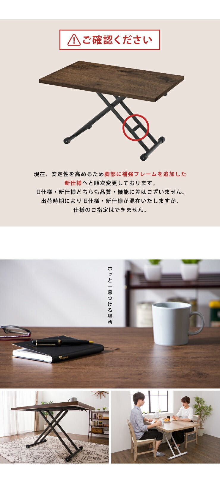 テーブル 昇降式 ガス圧昇降式テーブル  120×80cm ブラウン ナチュラル 大理石調 おしゃれ シンプル 昇降テーブル 昇降式デスク ダイニングテーブル センターテーブル ローテーブル リビングテーブル デスク 高さ調節