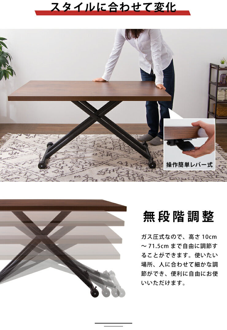 テーブル 昇降式 ガス圧昇降式テーブル  120×80cm ブラウン ナチュラル 大理石調 おしゃれ シンプル 昇降テーブル 昇降式デスク ダイニングテーブル センターテーブル ローテーブル リビングテーブル デスク 高さ調節