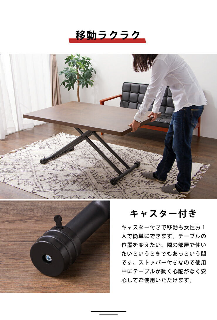 テーブル 昇降式 ガス圧昇降式テーブル  120×80cm ブラウン ナチュラル 大理石調 おしゃれ シンプル 昇降テーブル 昇降式デスク ダイニングテーブル センターテーブル ローテーブル リビングテーブル デスク 高さ調節