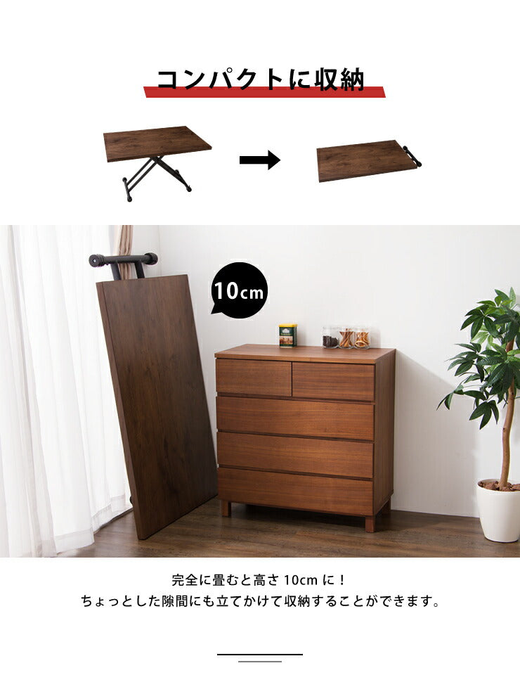 テーブル 昇降式 ガス圧昇降式テーブル  120×80cm ブラウン ナチュラル 大理石調 おしゃれ シンプル 昇降テーブル 昇降式デスク ダイニングテーブル センターテーブル ローテーブル リビングテーブル デスク 高さ調節