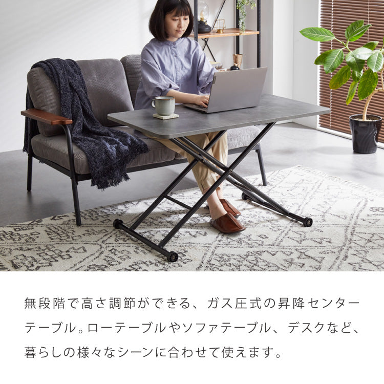テーブル 昇降式 ガス圧昇降式テーブル 100×55cm 大理石調 おしゃれ シンプル 昇降テーブル 韓国インテリア ソファテーブル センターテーブル ローテーブル リビングテーブル デスク 高さ調節