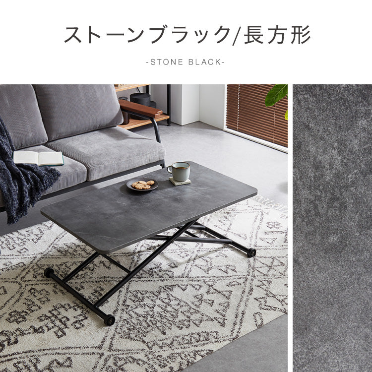 テーブル 昇降式 ガス圧昇降式テーブル 100×55cm 大理石調 おしゃれ シンプル 昇降テーブル 韓国インテリア ソファテーブル センターテーブル ローテーブル リビングテーブル デスク 高さ調節