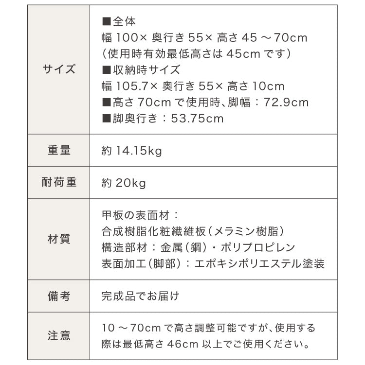テーブル 昇降式 ガス圧昇降式テーブル 100×55cm 大理石調 おしゃれ シンプル 昇降テーブル 韓国インテリア ソファテーブル センターテーブル ローテーブル リビングテーブル デスク 高さ調節