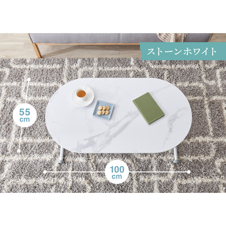 テーブル 昇降式 ガス圧昇降式テーブル 100×55cm 大理石調 おしゃれ シンプル 昇降テーブル 韓国インテリア ソファテーブル センターテーブル ローテーブル リビングテーブル デスク 高さ調節