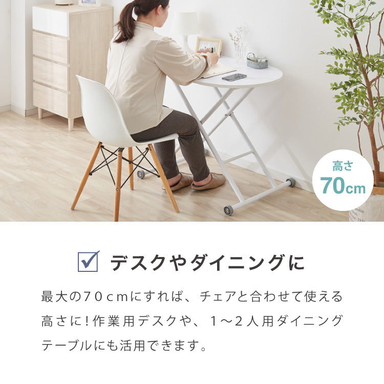 テーブル 昇降式 ガス圧昇降式テーブル 100×55cm 大理石調 おしゃれ シンプル 昇降テーブル 韓国インテリア ソファテーブル センターテーブル ローテーブル リビングテーブル デスク 高さ調節