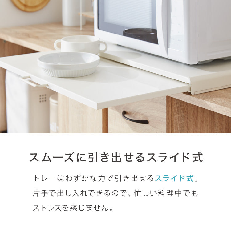 スライド式 レンジ下トレー 幅55cm スチール製 スライドテーブル レンジ下 トレー キッチン家電下スライドテーブル 引き出し スライドトレー 炊飯器 トースター 時短 スライド収納 台 省スペース
