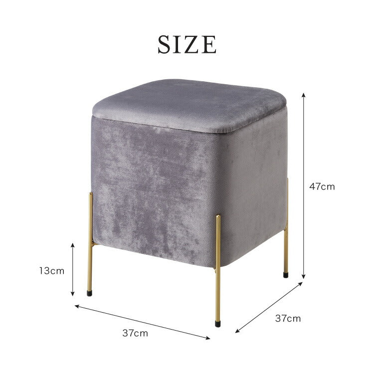 スツール 収納 おしゃれ ベルベッド ベロア くすみカラー 30×30cm 正方形 ゴールド 脚付き リビング ドレッサー 玄関 椅子 イス チェア オットマン かわいい 収納ボックス 収納スツール