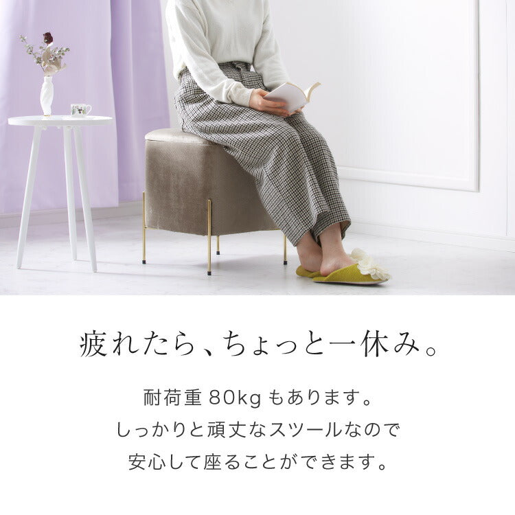 スツール 収納 おしゃれ ベルベッド ベロア くすみカラー 30×30cm 正方形 ゴールド 脚付き リビング ドレッサー 玄関 椅子 イス チェア オットマン かわいい 収納ボックス 収納スツール