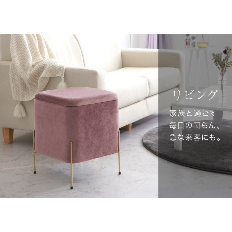 スツール 収納 おしゃれ ベルベッド ベロア くすみカラー 30×30cm 正方形 ゴールド 脚付き リビング ドレッサー 玄関 椅子 イス チェア オットマン かわいい 収納ボックス 収納スツール