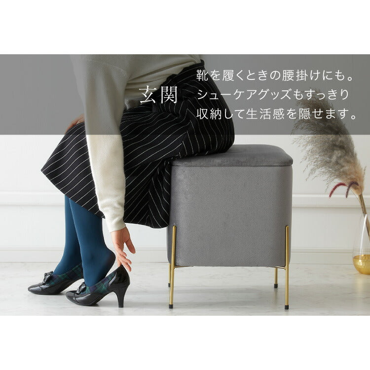 スツール 収納 おしゃれ ベルベッド ベロア くすみカラー 30×30cm 正方形 ゴールド 脚付き リビング ドレッサー 玄関 椅子 イス チェア オットマン かわいい 収納ボックス 収納スツール