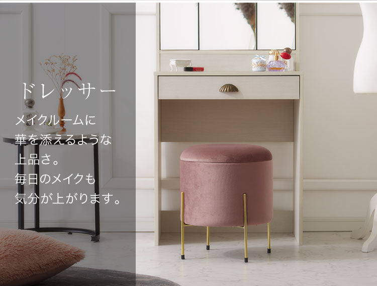 スツール 収納 おしゃれ 丸型 ベルベット ベロア くすみカラー 円形 ゴールド 脚付き リビング ドレッサー 玄関 椅子 イス チェア オットマン かわいい 収納ボックス 収納スツール