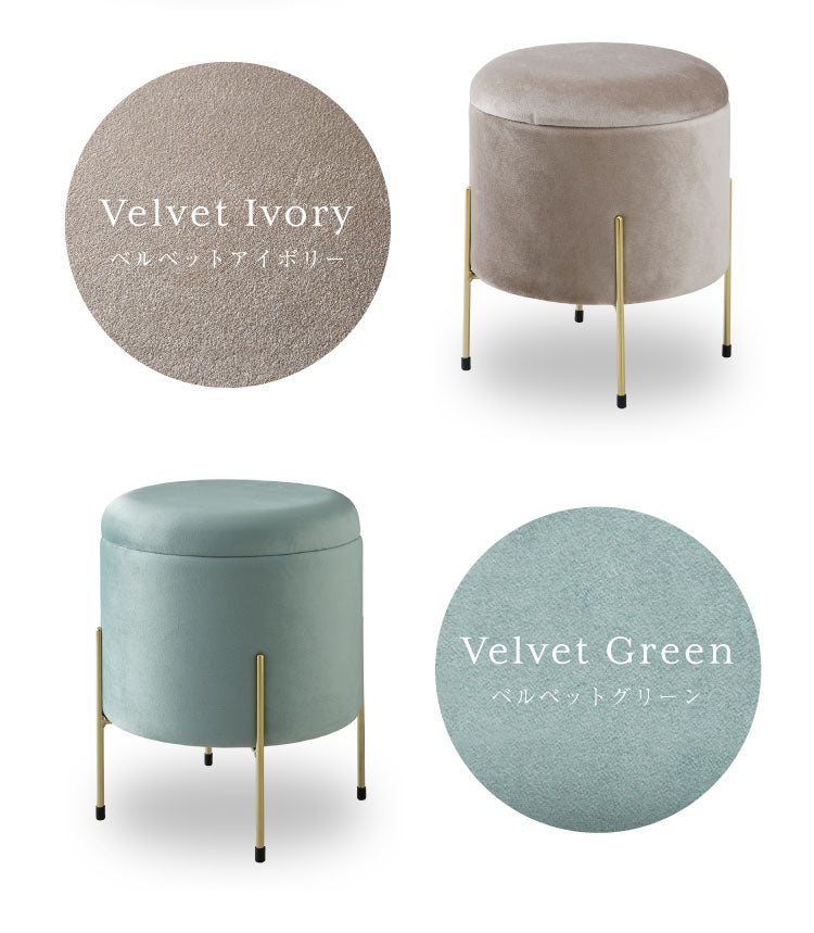 スツール 収納 おしゃれ 丸型 ベルベット ベロア くすみカラー 円形 ゴールド 脚付き リビング ドレッサー 玄関 椅子 イス チェア オットマン かわいい 収納ボックス 収納スツール