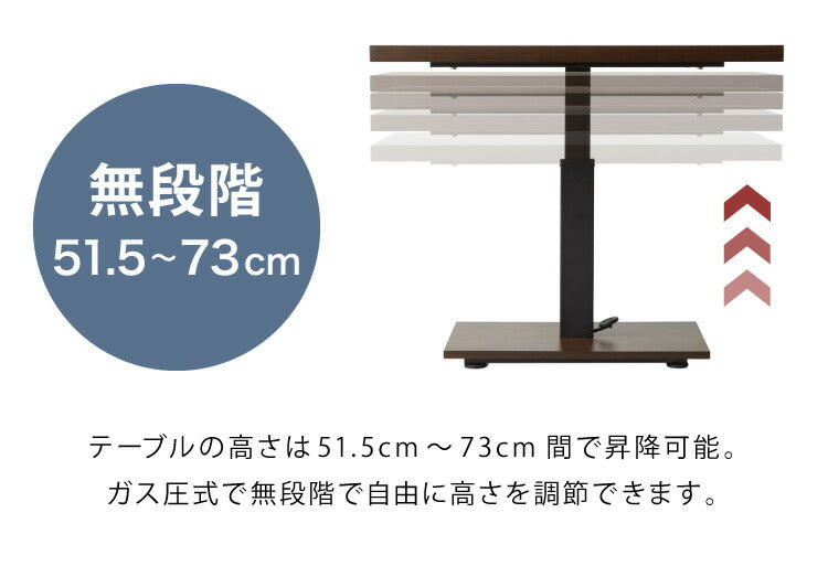 昇降式 センターテーブル 無段階高さ調整 51.5~73cm ソファテーブル コーヒーテーブル 天板サイズ:90×50cm ローテーブル リビングテーブル リフティングテーブル テレワーク 在宅勤務
