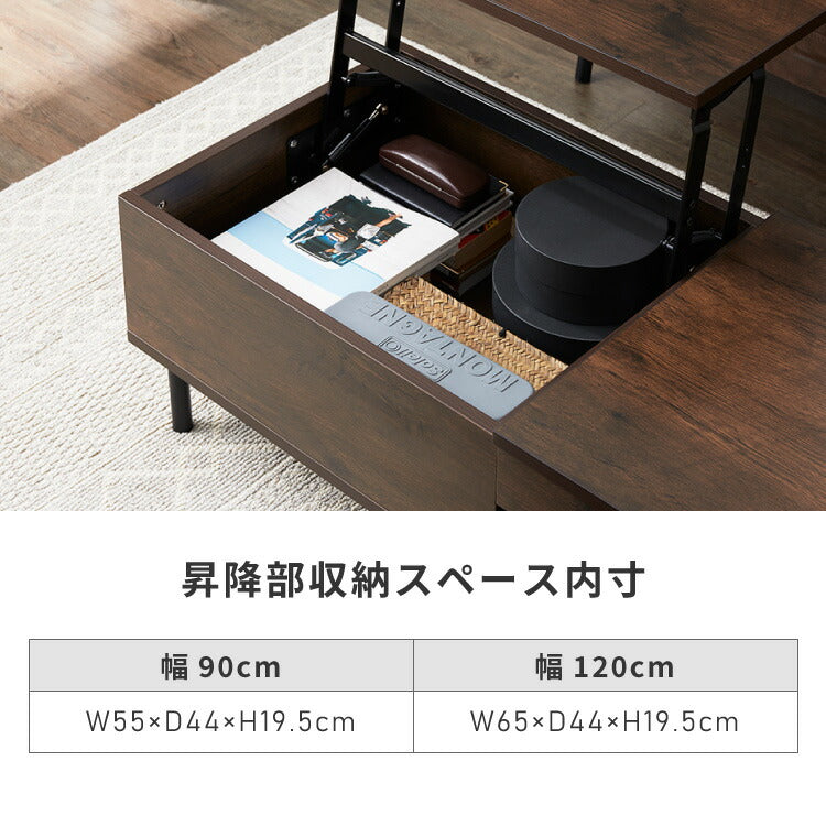 昇降式テーブル 幅90cm 天板昇降 テーブル 昇降式 ローテーブル リフティングテーブル 昇降テーブル 昇降 センターテーブル リフトアップテーブル 収納 引出 北欧 おしゃれ シンプル コンパクト リビング 一人暮らし 新生活 (代引不可)