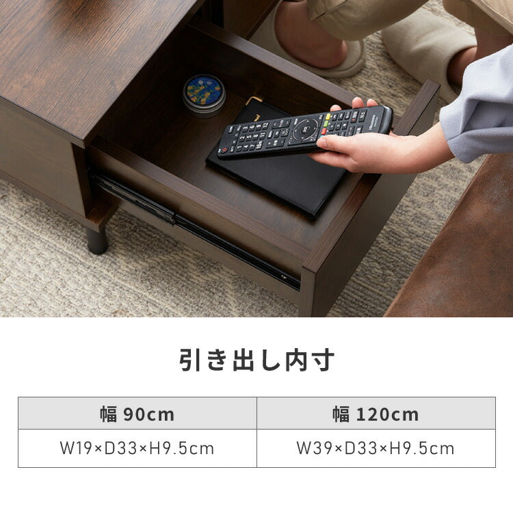 昇降式テーブル 幅90cm 天板昇降 テーブル 昇降式 ローテーブル リフティングテーブル 昇降テーブル 昇降 センターテーブル リフトアップテーブル 収納 引出 北欧 おしゃれ シンプル コンパクト リビング 一人暮らし 新生活 (代引不可)