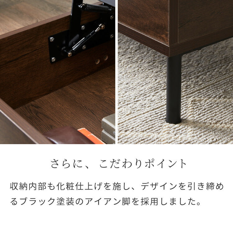 昇降式テーブル 幅90cm 天板昇降 テーブル 昇降式 ローテーブル リフティングテーブル 昇降テーブル 昇降 センターテーブル リフトアップテーブル 収納 引出 北欧 おしゃれ シンプル コンパクト リビング 一人暮らし 新生活 (代引不可)