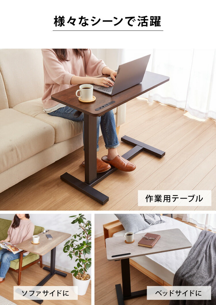 昇降式テーブル ガス圧 無段階 高さ調節 レバー式 80×40 キャスター コンセント USBポート ブラウン ナチュラル 大理石調 テレワーク 在宅 介護 ベッドサイド テーブル 昇降テーブル サイドテーブル