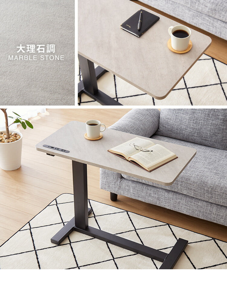 昇降式テーブル ガス圧 無段階 高さ調節 レバー式 80×40 キャスター コンセント USBポート ブラウン ナチュラル 大理石調 テレワーク 在宅 介護 ベッドサイド テーブル 昇降テーブル サイドテーブル