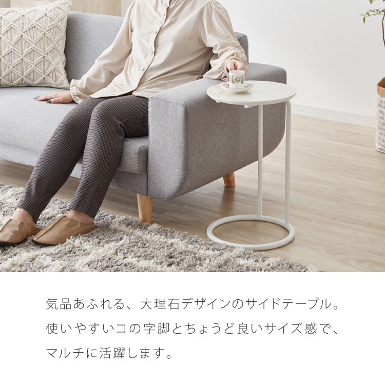 サイドテーブル ラウンド 直径30cm 大理石風 鏡面 円形 テーブル ミニテーブル ベッドサイド ナイトテーブル 棚 コの字型 ソファ横 韓国インテリア ベッド ソファ ベッドサイド テーブル ソファサイド